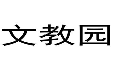 骨干语文教师培训总结优质7篇