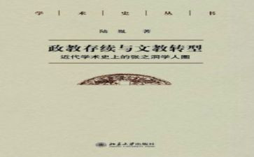 狼语文教案精选5篇