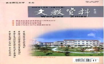 二年级语文教育教学总结6篇