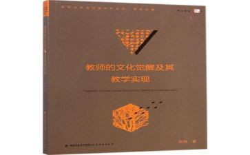 语文教师新课标培训心得7篇