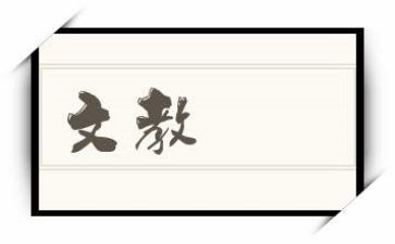 暑期语文教师培训心得8篇