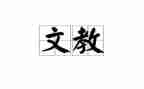 二年级语文教师教学反思6篇