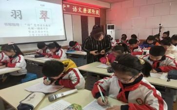 语文课文教案8篇