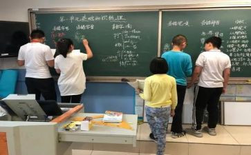 一堂作文课500字8篇