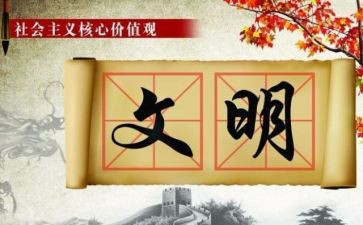 文明小学生主要事迹精选6篇