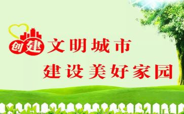 文明礼仪之星事迹材料7篇