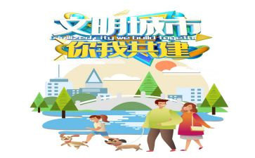 村文明创建工作总结参考6篇