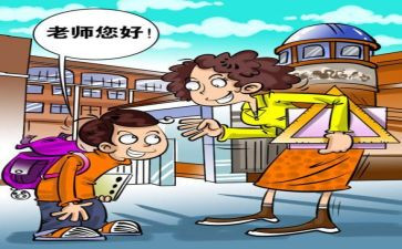文明交通宣传活动方案8篇