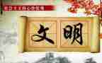 文明小学生主要事迹精选6篇