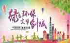 家庭文明建设事迹7篇