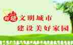 学生文明就餐倡议书7篇