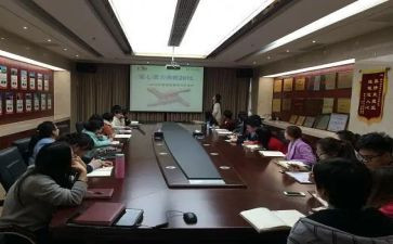公文培训心得体会7篇