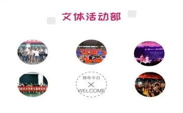 2023村文体活动总结精选8篇