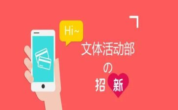 文体课活动总结5篇