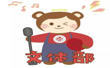 村文体工作总结模板7篇
