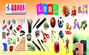 文体宣工作总结6篇