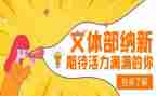 大学文体工作总结5篇