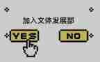 职工文体活动方案6篇