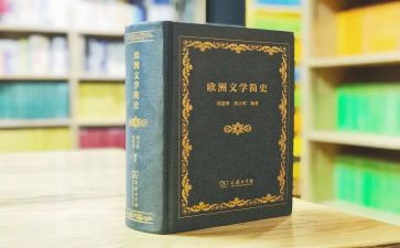 文学创作心得7篇