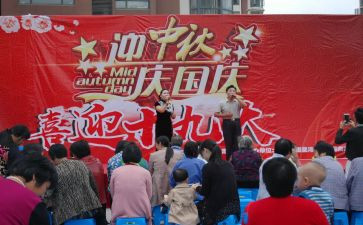 县文艺活动总结参考6篇