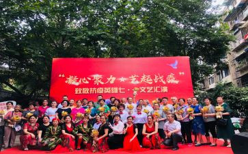 学校文艺活动总结7篇