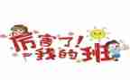 我的班级100作文优质5篇