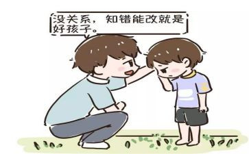 我的错25作文最新7篇