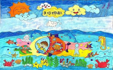 我的画教案模板6篇