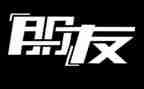 我的朋友了作文400字8篇