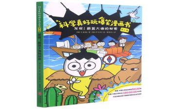我的小发现作文模板7篇