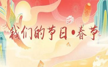 我们的节日清明活动方案7篇