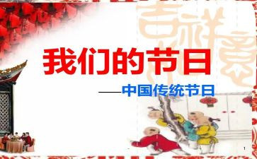 县我们的节日端午活动方案8篇
