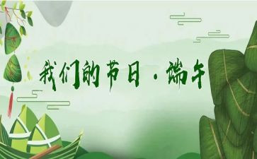 我们的节日重阳主题活动总结7篇