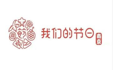 2024我们的节日清明节活动总结7篇