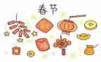我们的节日小学活动总结6篇