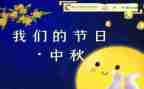 我们的节日端午主题活动总结7篇