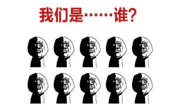 我们是谁读后感推荐8篇