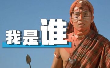 幼师我是谁演讲稿8篇