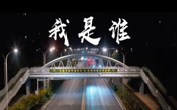 作文我是谁500字5篇