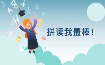 作文我最棒600字作文模板6篇