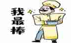 作文我最棒600字作文优质8篇