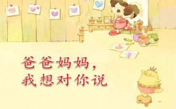 我想对你说350作文推荐7篇