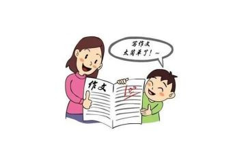 老师我想对你说300字作文5篇