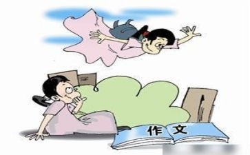 我想对你说350作文最新6篇