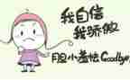 我最重要的人作文优秀5篇