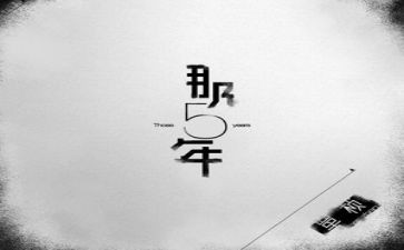 五年级作文有启示的作文参考7篇