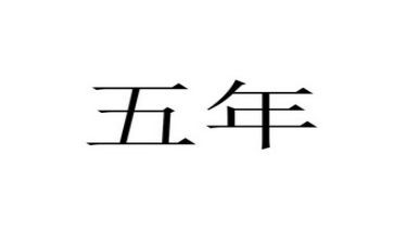 五年级英语工作总结7篇
