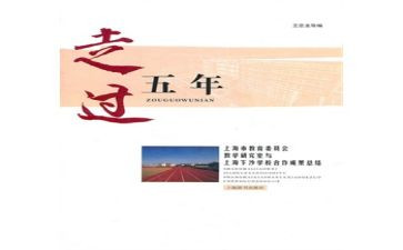 五年级珍爱生命防溺水作文7篇