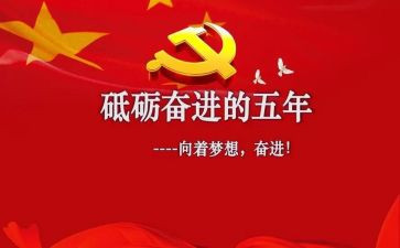 五年级作文有启示的作文7篇