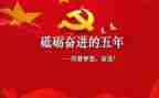 五年级作文有启示的作文7篇